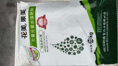 四川好时吉、世界好肥料