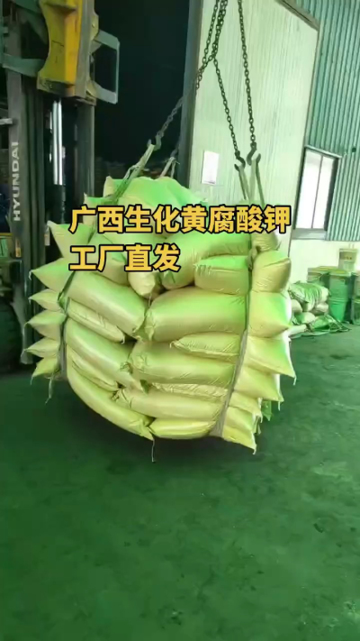 生化黄腐酸钾可作基肥、追肥均可，也适用于叶面喷施（液体型）。改土养根，增效提质，高效一体有机肥料[强]