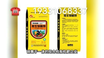 搞种植的朋友们，想了解的可以致电联系 期待与您的合作19331068337