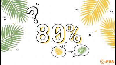 第03节：黄化病专题（上）&mdash;&mdash;&ldquo;是饿了还是病了？一眼辨真假&rdquo;，《槟榔种植：从不懂到精通的10堂必修课》